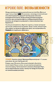 Stalo žaidimas - Unmatched. Legendų kova. Antras tomas